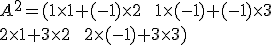 A^2= ( 1\times   1+(-1)\times   2\,\,\,\,\,\,1\times   (-1)+(-1)\times   3\\2\times   1+3\times   2\,\,\,\,\,\,2\times   (-1)+3\times   3  )